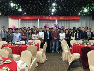 101工業(yè)設計迎春晚會祝福視頻