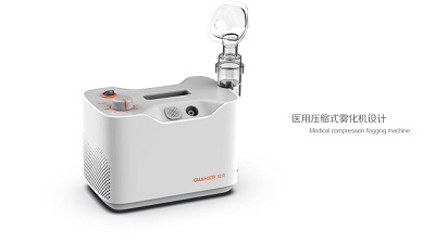 醫(yī)療壓縮式霧化器產品設計