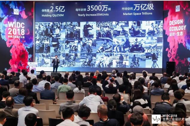 中國工業(yè)設計公司領軍人物集結！十月聚焦世界工業(yè)設計大會！