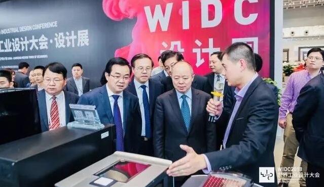 中國工業(yè)設計公司領軍人物集結！十月聚焦世界工業(yè)設計大會！