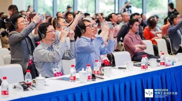 中國工業(yè)設計公司領軍人物集結！十月聚焦世界工業(yè)設計大會！