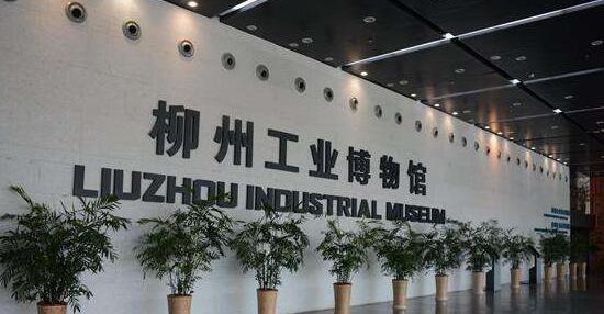 工業(yè)設(shè)計(jì)的發(fā)展，柳州也不能拉下，這不，柳州政府已經(jīng)出手了。
