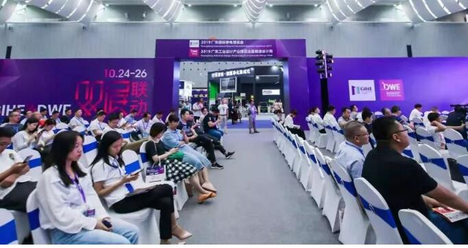 廣東工業(yè)設計產業(yè)博覽會暨順德設計周帶你看300多家公司企業(yè)核心產品
