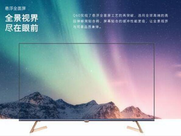 現(xiàn)代高端智能電視工業(yè)外觀設計