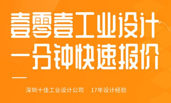 工業(yè)設計公司的設計師怎么轉(zhuǎn)型UI設計？