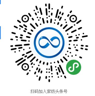 2020張謇杯家紡產(chǎn)品設計大賽線上報名開始