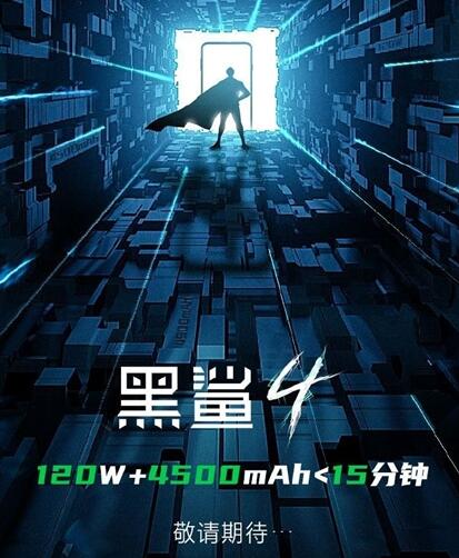 首批驍龍888游戲手機！黑鯊4預(yù)熱：這個工業(yè)設(shè)計太罕見