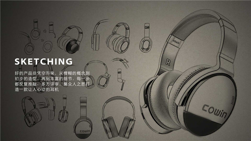 藍(lán)牙耳機產(chǎn)品外觀設(shè)計方案應(yīng)當(dāng)怎么考慮？