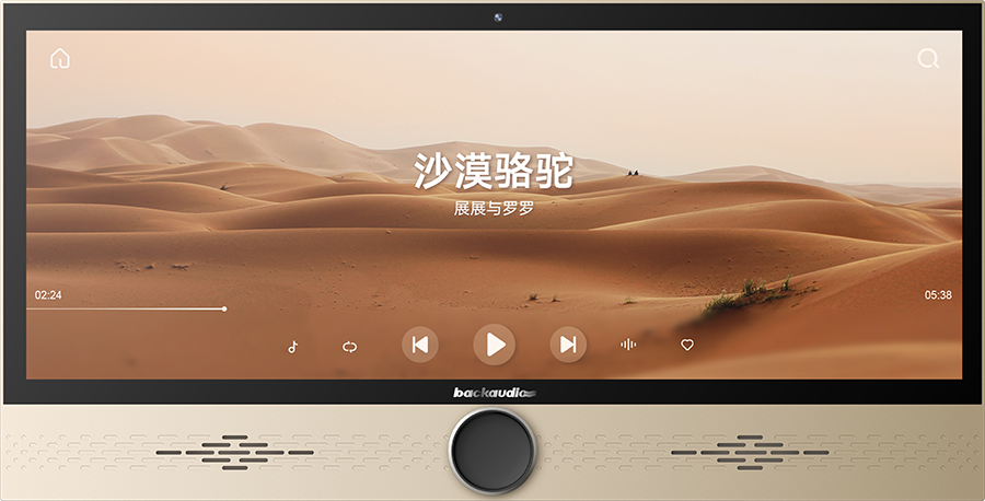 智能家居大屏產(chǎn)品外觀設(shè)計