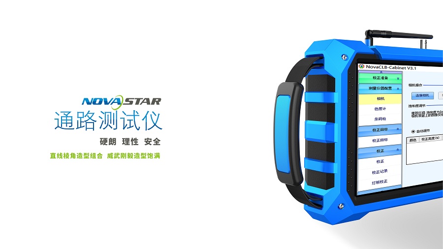工業(yè)設(shè)計(jì)行業(yè),測試產(chǎn)品設(shè)計(jì)