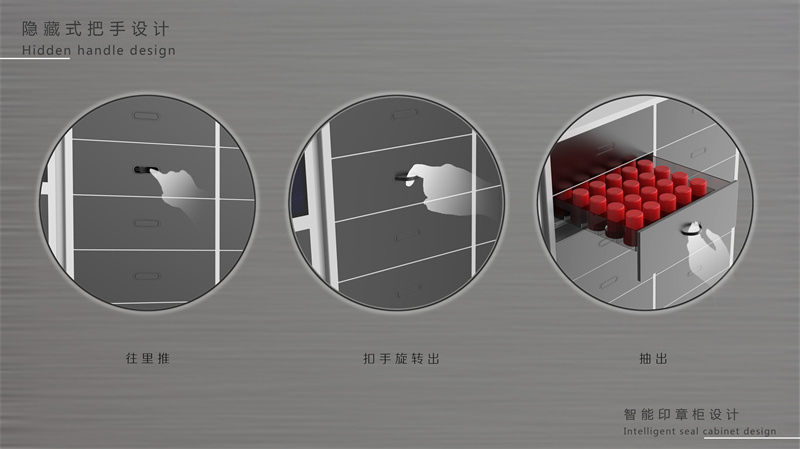 智能印章柜產(chǎn)品外觀設(shè)計(jì)，智能設(shè)備工業(yè)設(shè)計(jì)案例